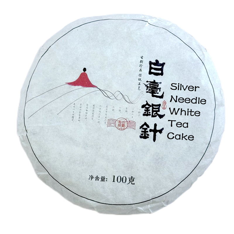 100grams Silver Needle White Tea Cake