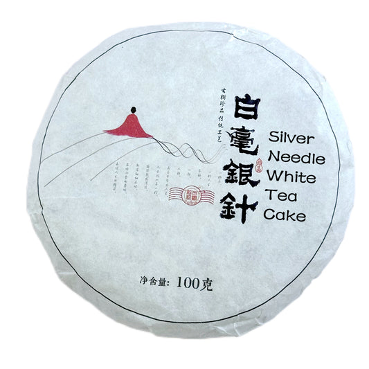 Moonlight Silver Needle White Tea Cake 100 grams packed